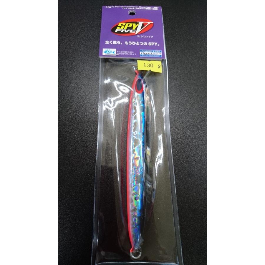 ディープライナー　スパイファイブ　130ｇ　マグマ　インディゴタンジェリン | 