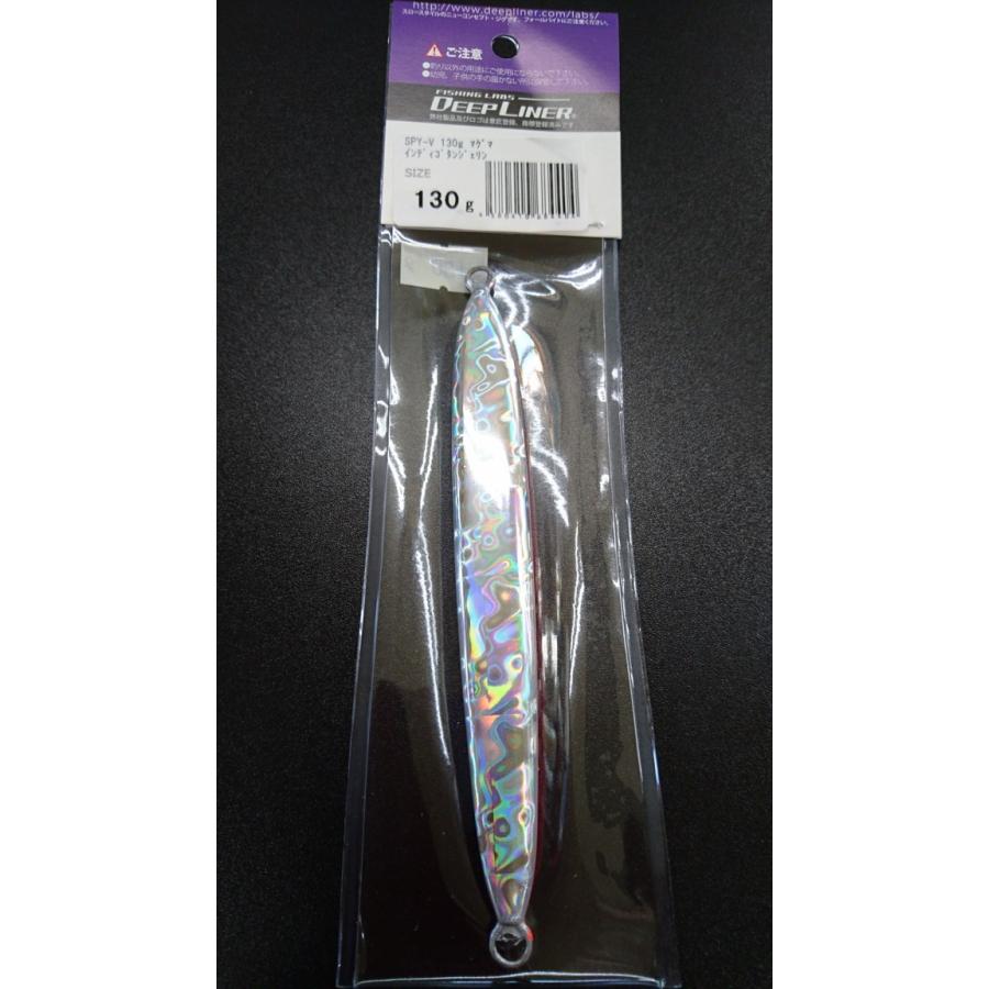 ディープライナー　スパイファイブ　130ｇ　マグマ　インディゴタンジェリン |  | 01