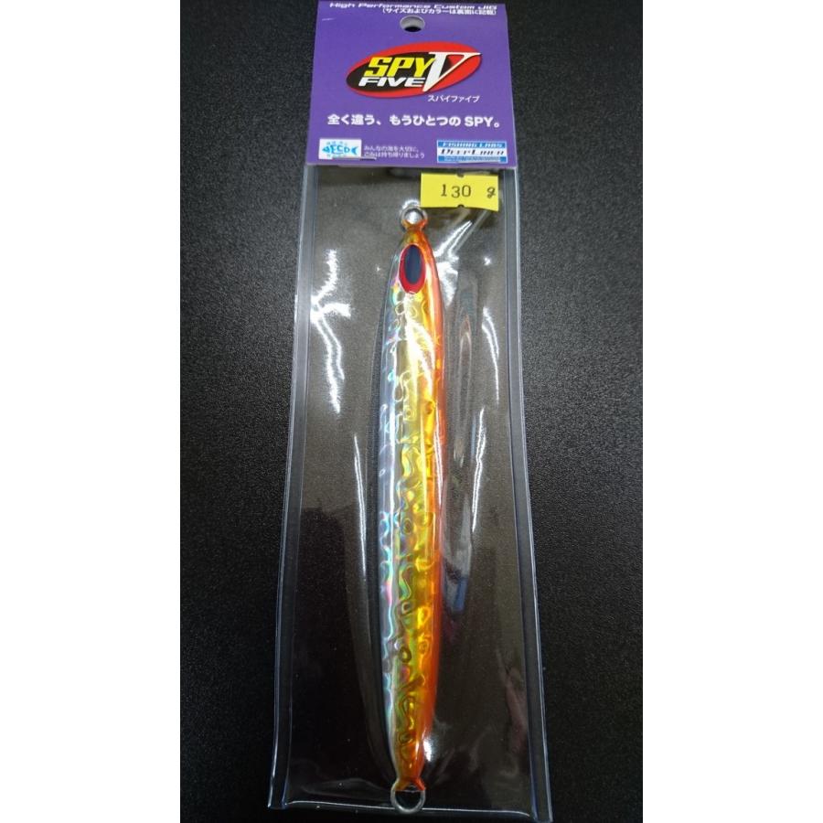 ディープライナー　スパイファイブ　130ｇ　マグマ　アンバー | 