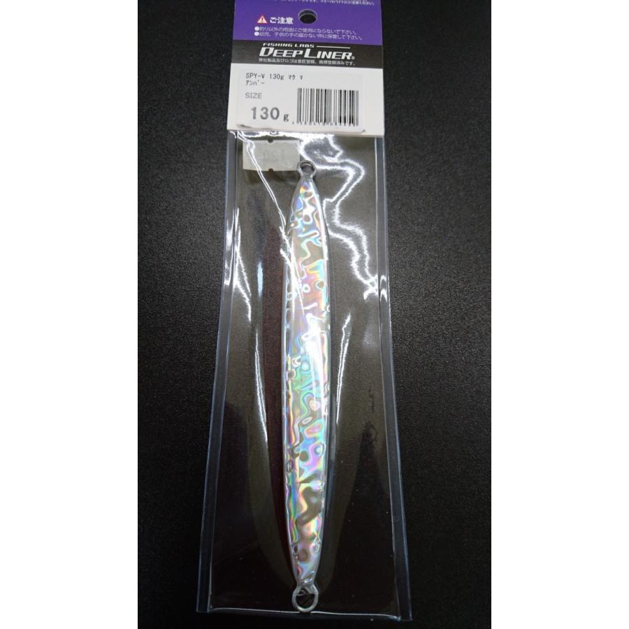 ディープライナー　スパイファイブ　130ｇ　マグマ　アンバー |  | 01