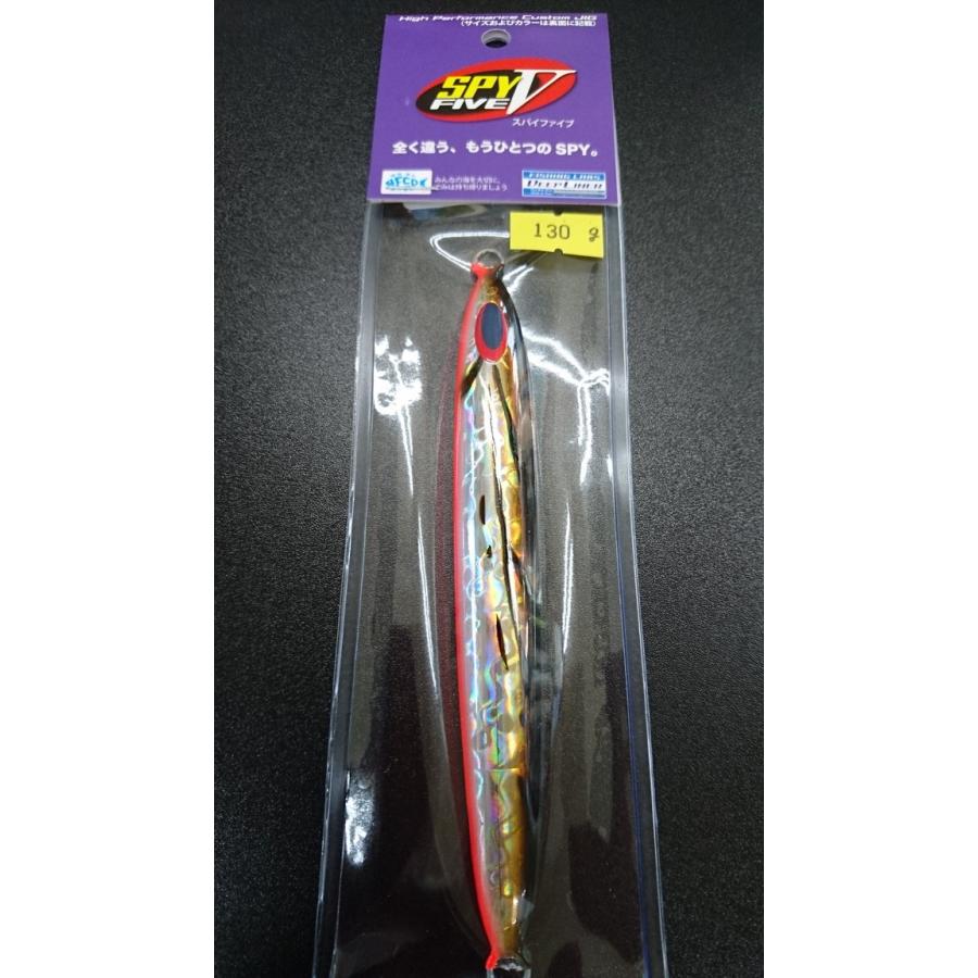 ディープライナー　スパイファイブ　130ｇ　マグマ　ホウキハタ | 