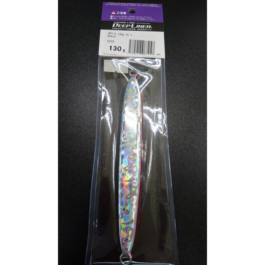 ディープライナー　スパイファイブ　130ｇ　マグマ　ホウキハタ |  | 01