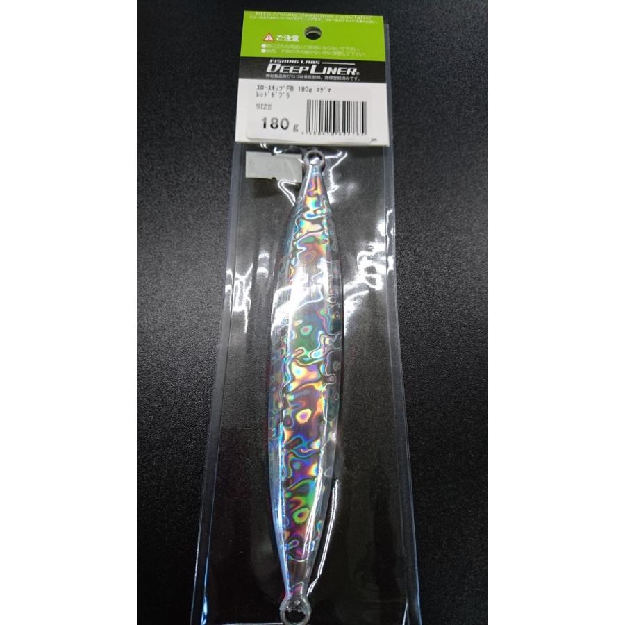 ディープライナー/DEEP LINER スロースキップ FB/フラットボトム 180g