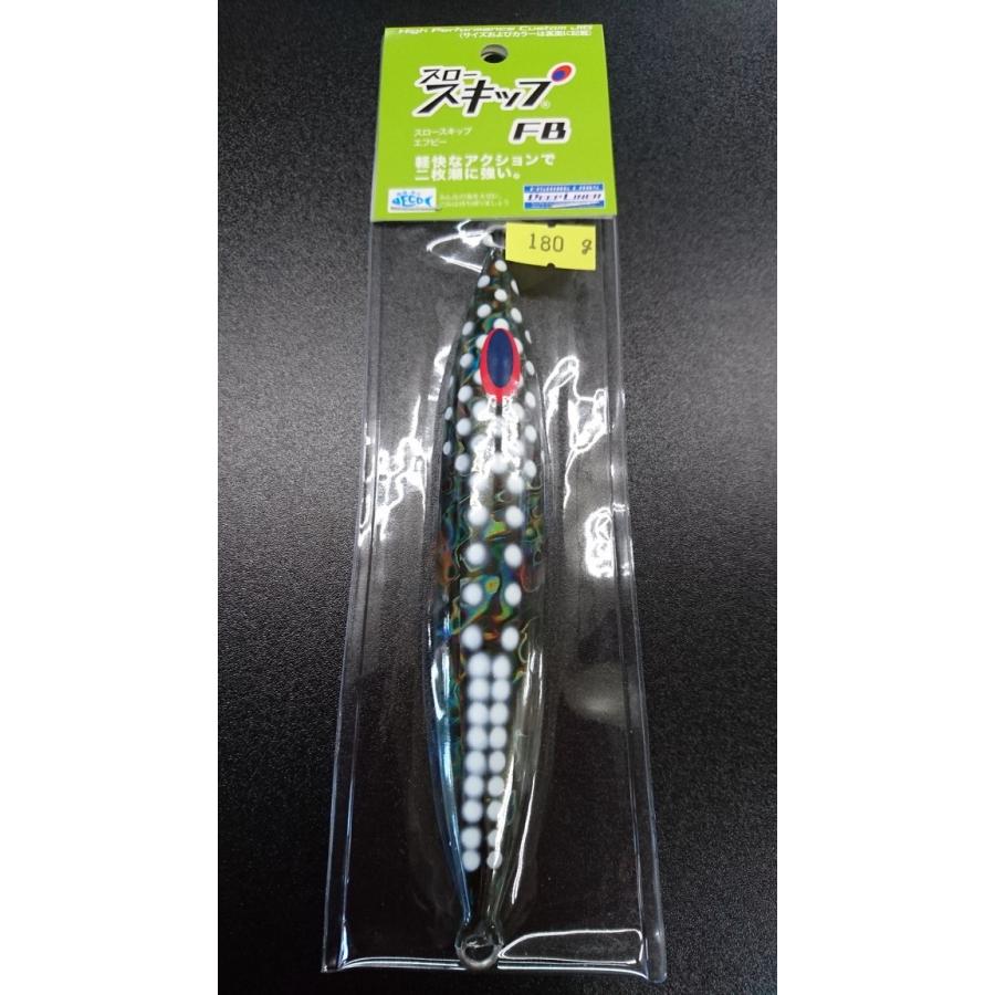 ディープライナー/DEEP LINER　スロースキップ FB/フラットボトム 180ｇ マグマ スモークヌードスポット | 