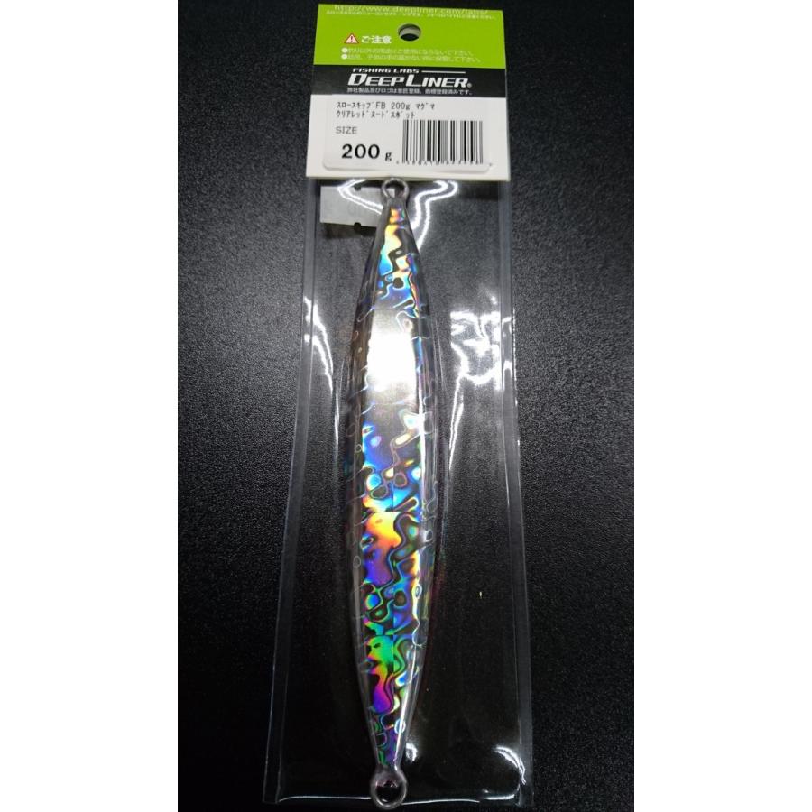 ディープライナー　スロースキップ　フラットボトム　200ｇ　マグマ　クリアレッドヌードスポット |  | 01