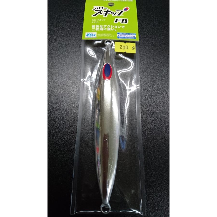 ディープライナー　スロースキップ　フラットボトム　200ｇ　アルミ　シルバー（無地）【FB】 | 