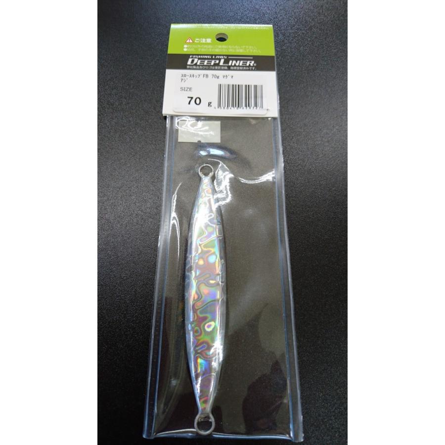 ディープライナー　スロースキップ　フラットボトム　70ｇ　マグマ　アジ【FB】 |  | 01