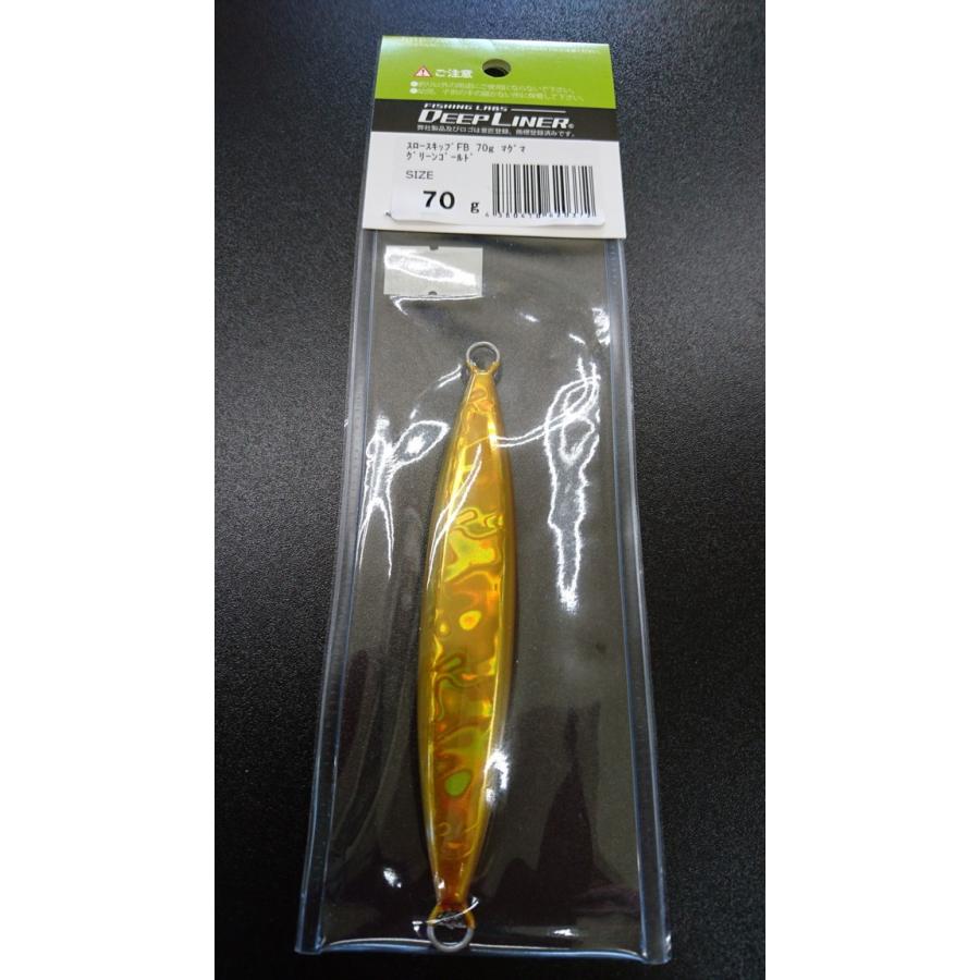 ディープライナー　スロースキップ　フラットボトム　70ｇ　マグマ　グリーンゴールド【FB】 |  | 01