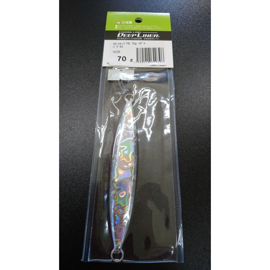 ディープライナー　スロースキップ　フラットボトム　70ｇ　マグマ　パグロス【FB】 |  | 01
