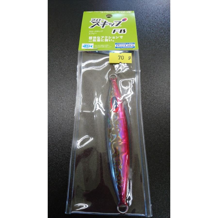 ディープライナー　スロースキップ　フラットボトム　70ｇ　マグマ　ピンクスモーク【FB】 | 