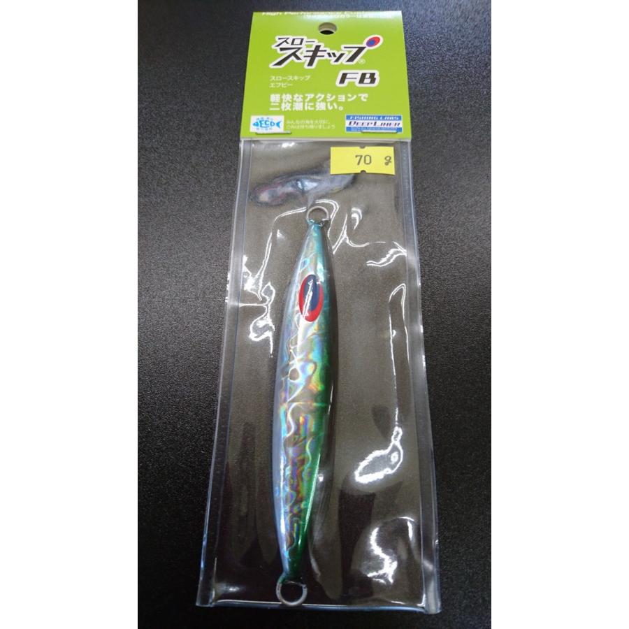ディープライナー　スロースキップ　フラットボトム　70ｇ　マグマ　カタクチイワシ【FB】 | 