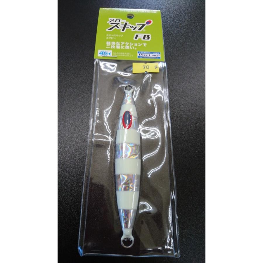 ディープライナー/DEEP LINER　スロースキップ　FB/フラットボトム　70ｇ　マグマ　NSゼブラ | 