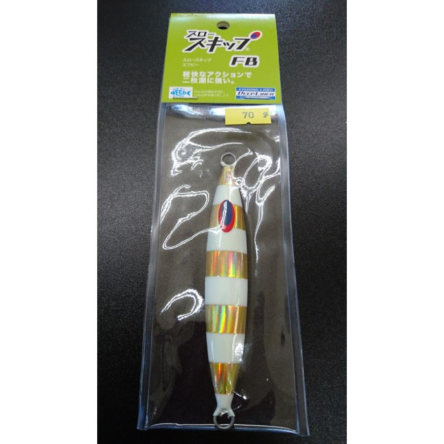 ディープライナー　スロースキップ　フラットボトム　70ｇ　オーラム　NSゼブラ【FB】 | 