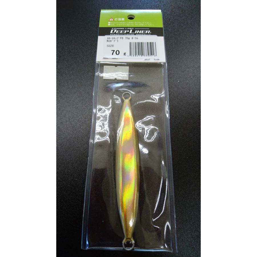 ディープライナー　スロースキップ　フラットボトム　70ｇ　オーラム　NSゼブラ【FB】 |  | 01