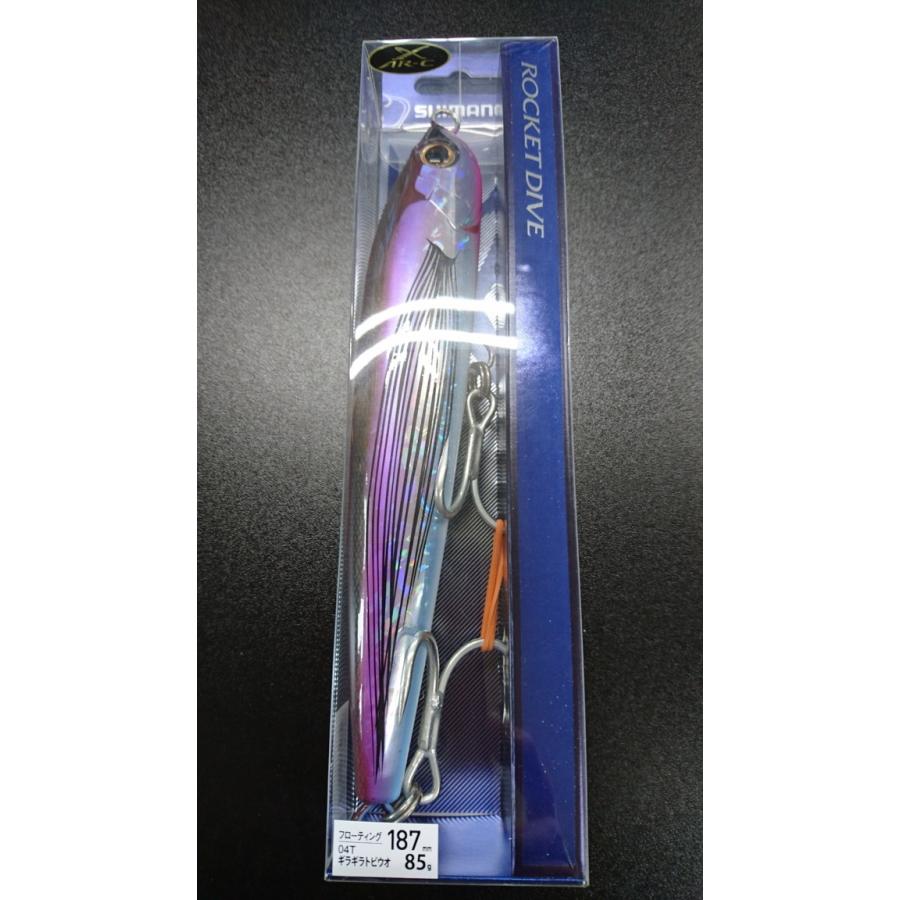 シマノ　ロケットダイブ　04T　ギラギラトビウオ 187mm　85g　OT-187N | シマノ