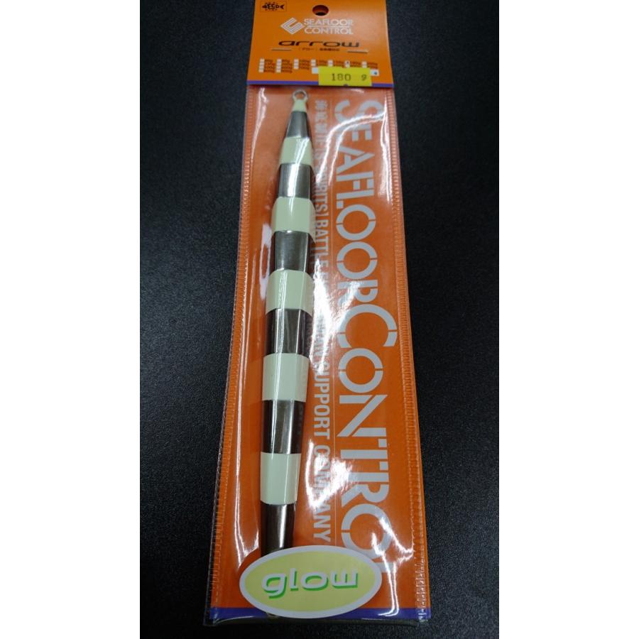 シーフロアコントロール　アロー/arrow 180ｇ アルミ シルバーブラックゼブラグロー | 