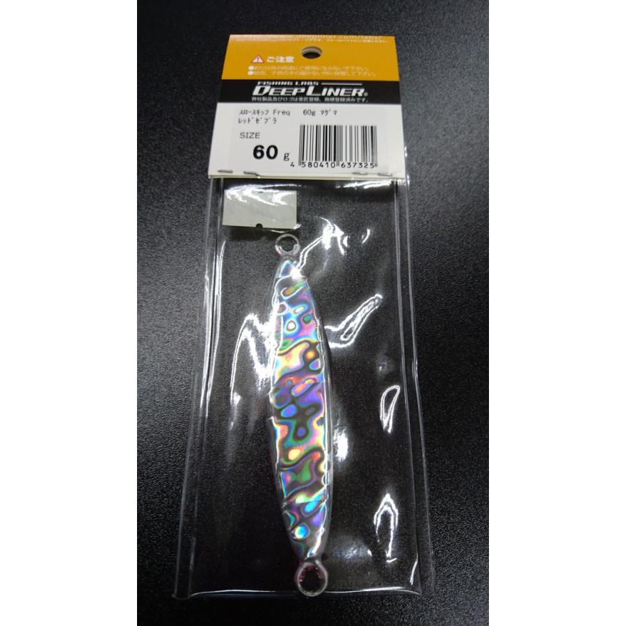 ディープライナー/DEEP LINER　スロースキップ　Freq/フレック　60ｇ　マグマ　レッドゼブラ |  | 01