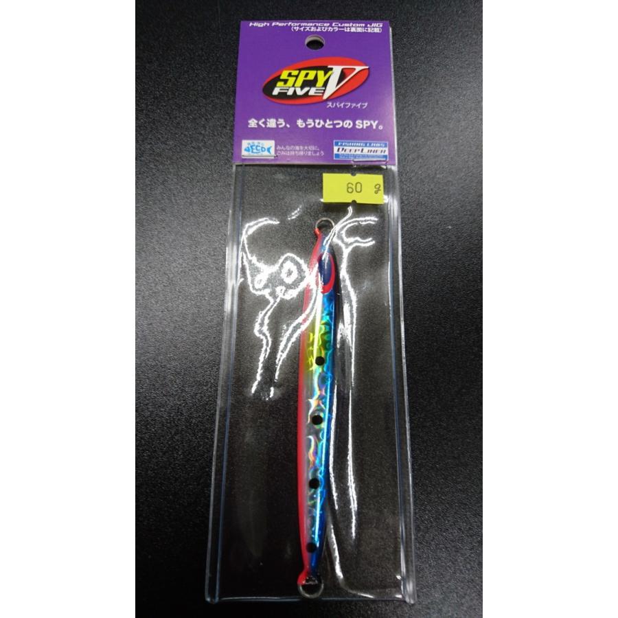 ディープライナー　スパイファイブ　60ｇ　マグマ　ブルータンジェリンイワシ | 