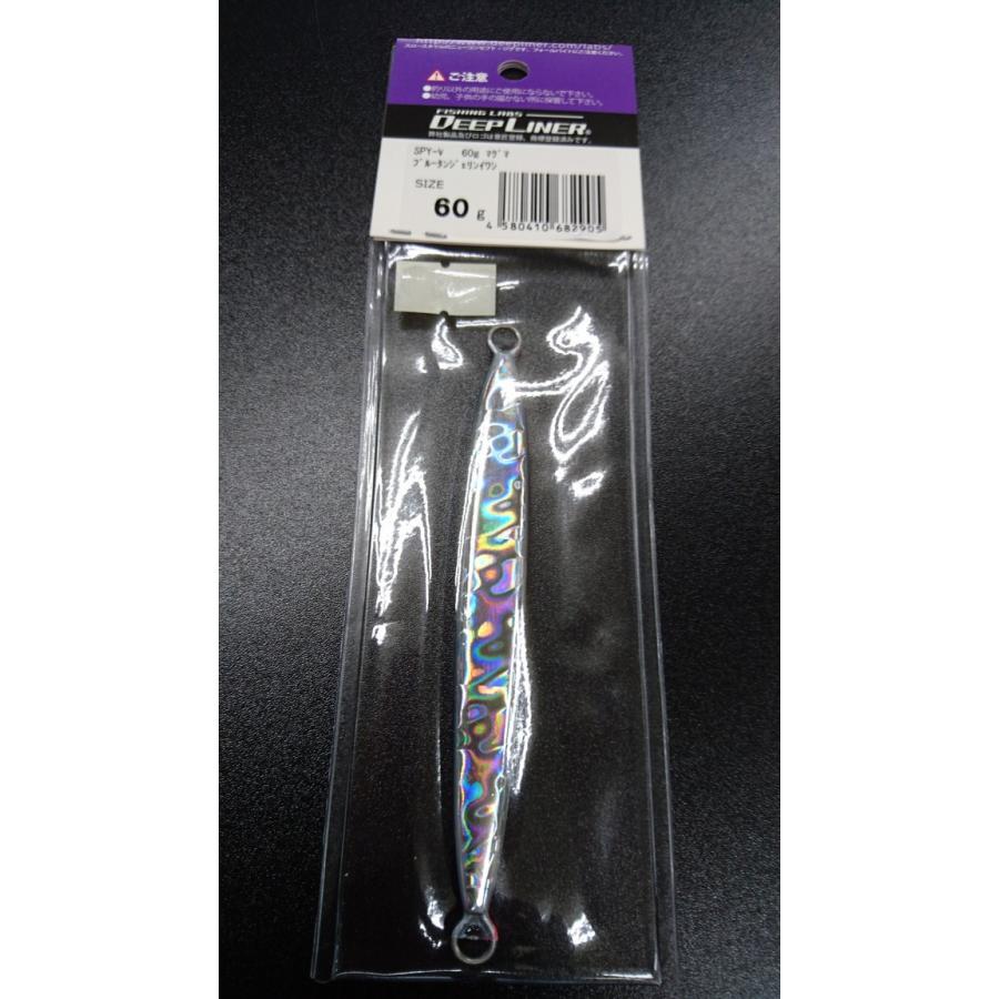 ディープライナー　スパイファイブ　60ｇ　マグマ　ブルータンジェリンイワシ |  | 01