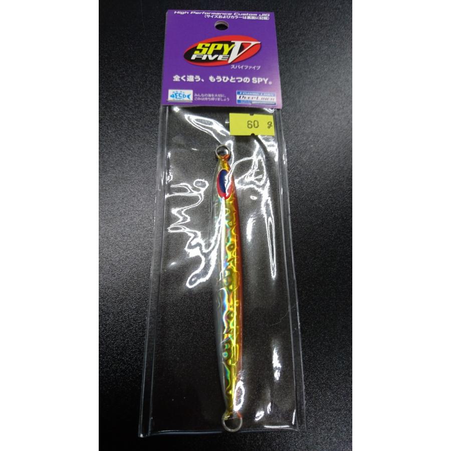 ディープライナー　スパイファイブ　60ｇ　マグマ　アンバー | 