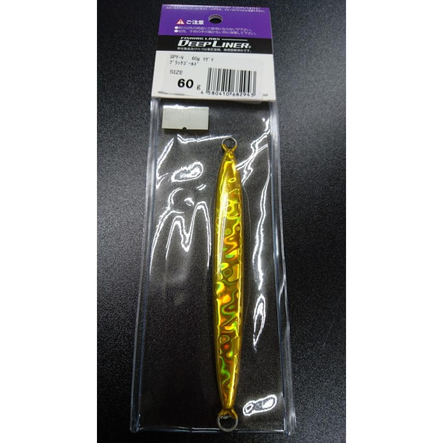 ディープライナー　スパイファイブ　60ｇ　マグマ　ブラックゴールド |  | 01