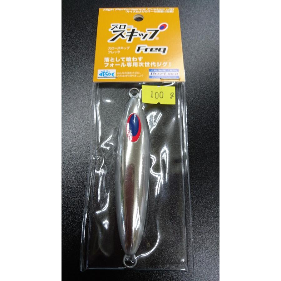 ディープライナー Deep Liner スロースキップ Freq フレック 100ｇ アルミ アルミシルバー 3640 東北丸 通販 Yahoo ショッピング