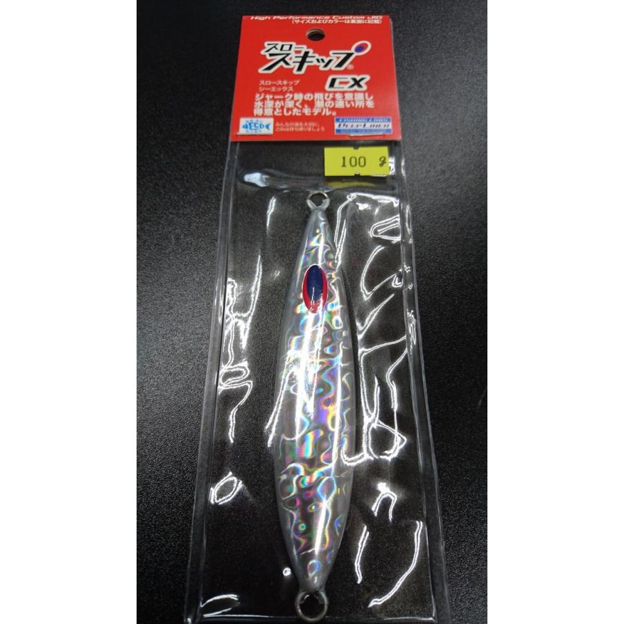 ディープライナー/DEEP LINER　スロースキップ　CX /コンベックス　100ｇ　マグマ　シルバー | 