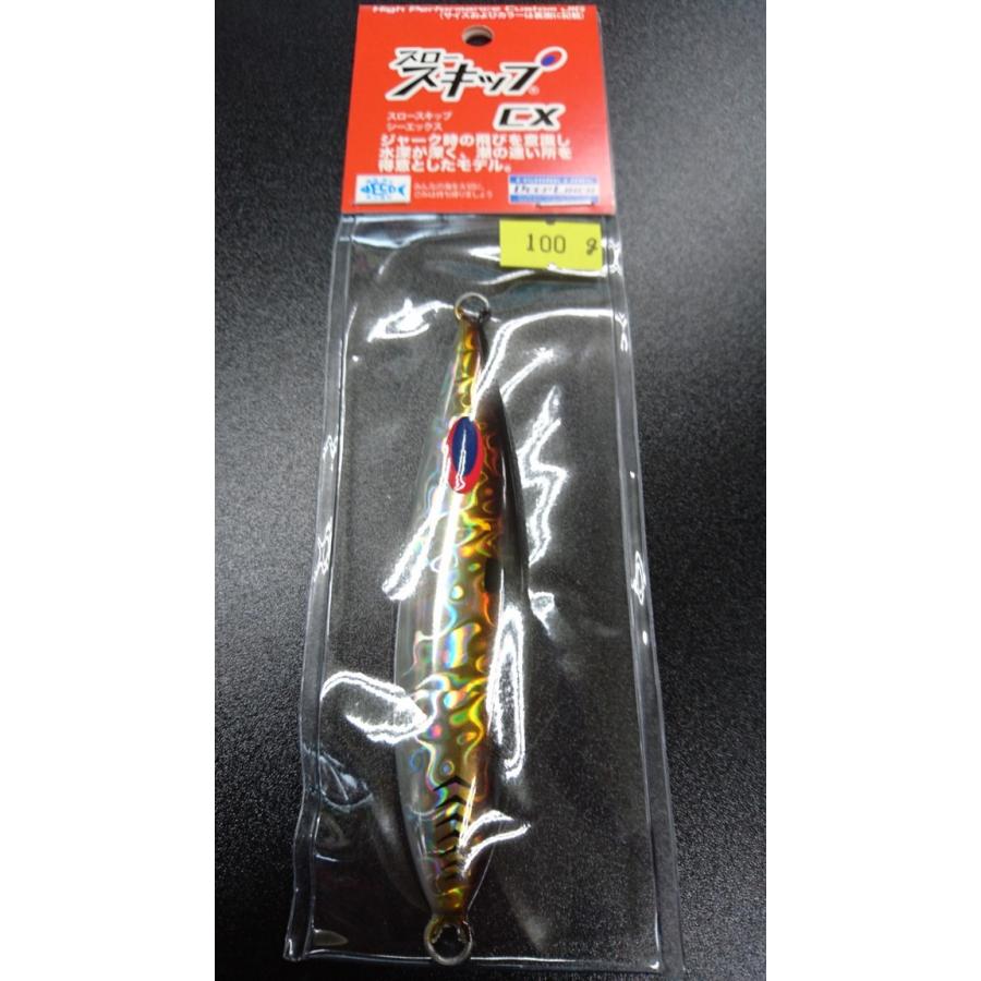 ディープライナー/DEEP LINER　スロースキップ　CX /コンベックス　100ｇ　マグマ　アジ | 