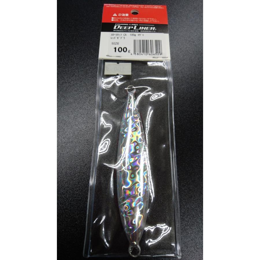 ディープライナー/DEEP LINER　スロースキップ CX /コンベックス　100ｇ マグマ レッドゼブラ |  | 01