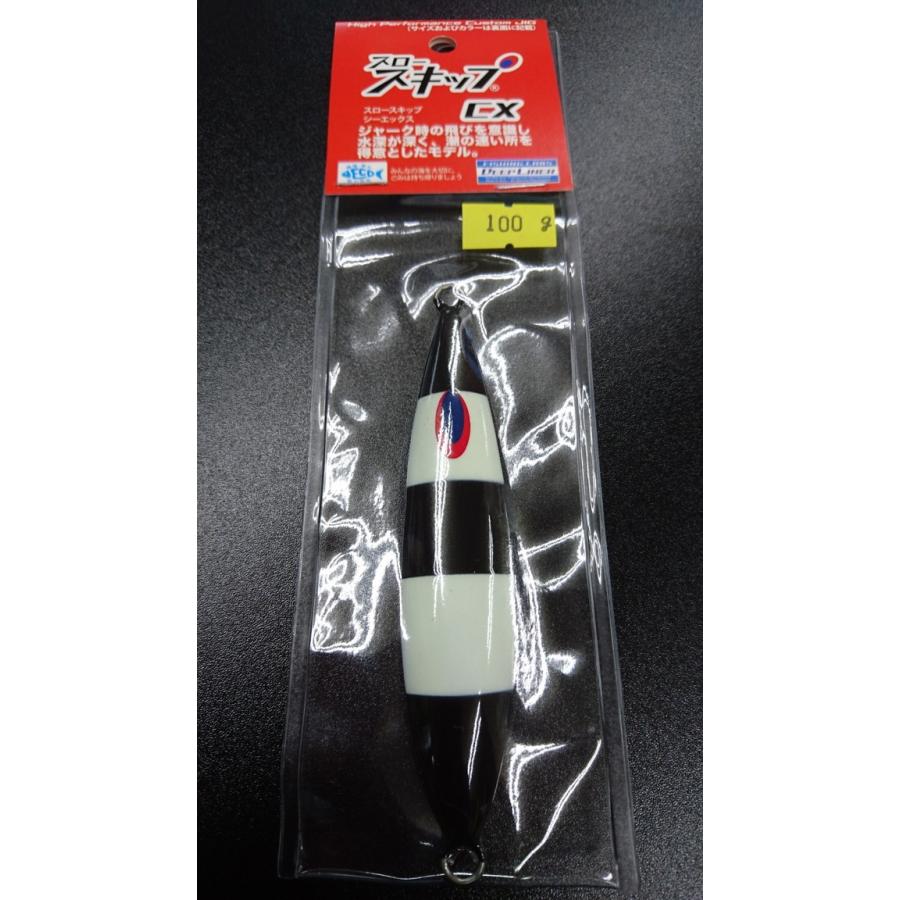 ディープライナー/DEEP LINER　スロースキップ CX /コンベックス　100ｇ マグマ パンダグロー2 | 