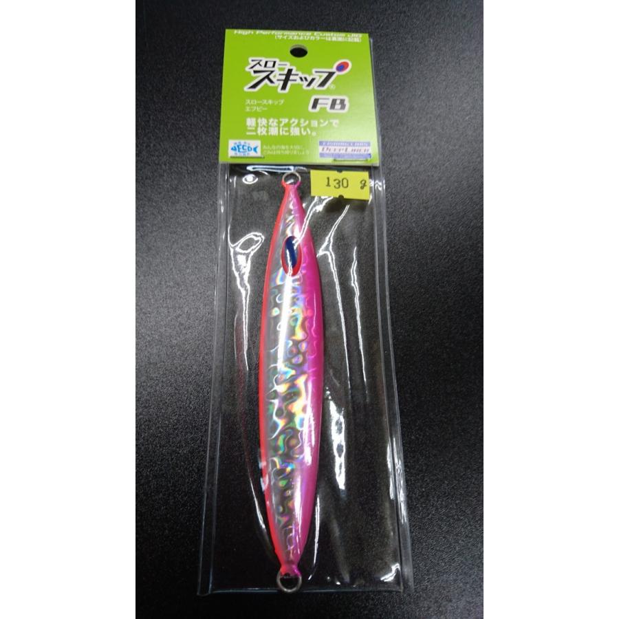 ディープライナー　スロースキップ　フラットボトム　130ｇ　マグマ　ピンクタンジェリン【FB】 | 