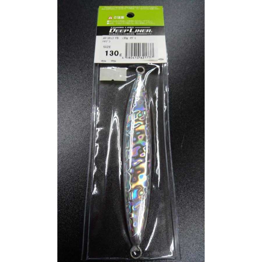 ディープライナー　スロースキップ　フラットボトム　130ｇ　マグマ　ハァジン【FB】 |  | 01