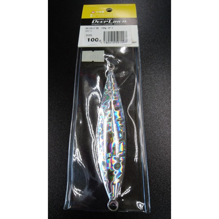 ディープライナー/DEEP LINER　スロースキップ VB/ブイボトム 100ｇ マグマ　ハァジン |  | 01