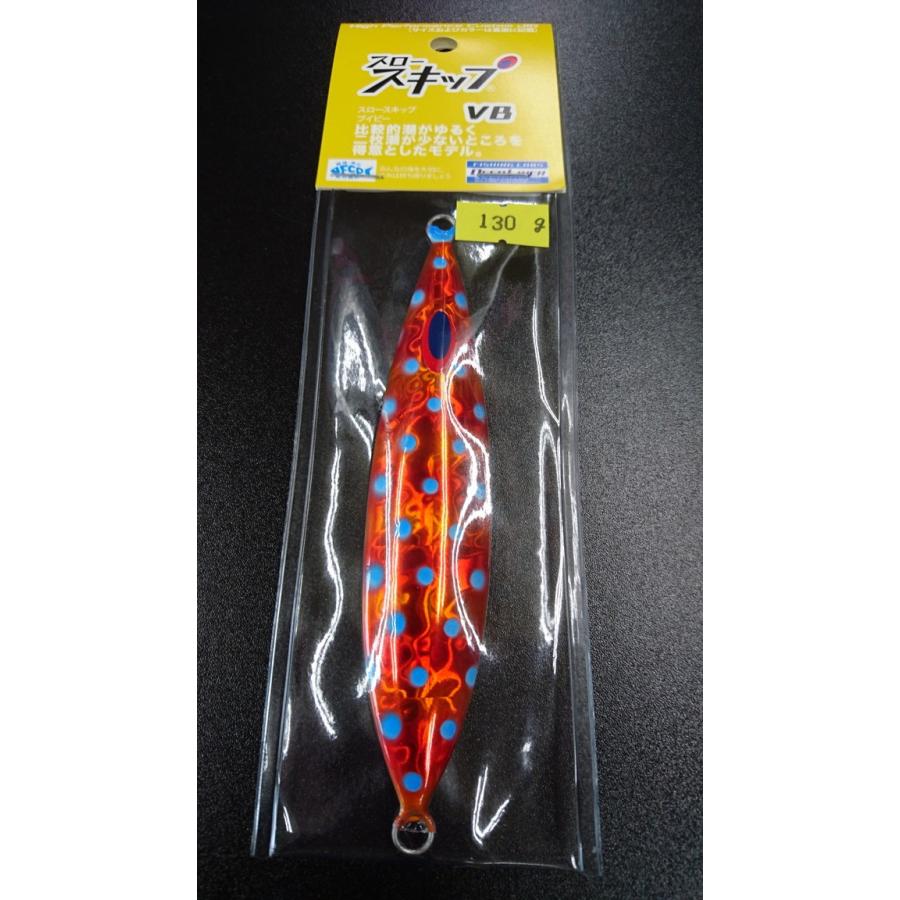 ディープライナー　スロースキップ　ブイボトム　130ｇ　マグマ　ハァジン【VB】 | 