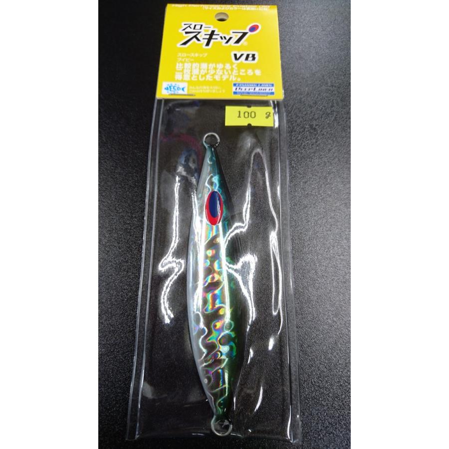 ディープライナー/DEEP LINER　スロースキップ　VB/ブイボトム　100ｇ　マグマ　カタクチイワシ | 