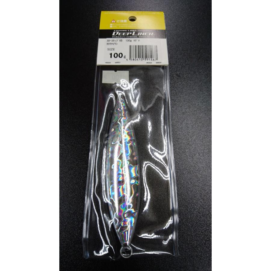 ディープライナー/DEEP LINER　スロースキップ　VB/ブイボトム　100ｇ　マグマ　カタクチイワシ |  | 01