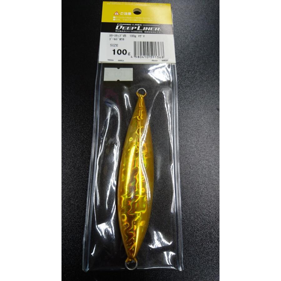 ディープライナー/DEEP LINER　スロースキップ VB/ブイボトム 100ｇ マグマ ゴールドホウキ |  | 01