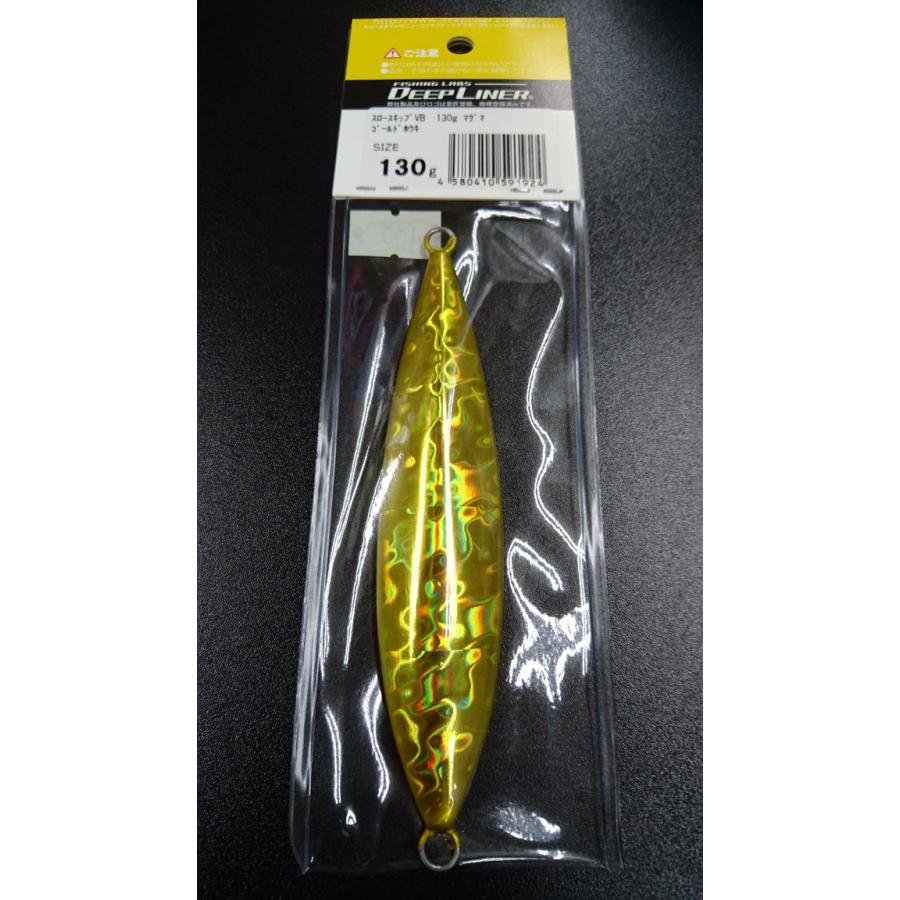 ディープライナー　スロースキップ　ブイボトム　130ｇ　マグマ　ゴールドホウキ【VB】 |  | 01