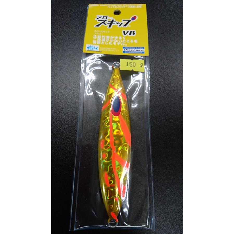 ディープライナー/DEEP LINER　スロースキップ　VB/ブイボトム　150ｇ　マグマ　ゴールドホウキ | 