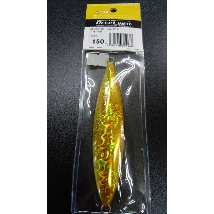 ディープライナー/DEEP LINER　スロースキップ　VB/ブイボトム　150ｇ　マグマ　ゴールドホウキ |  | 01