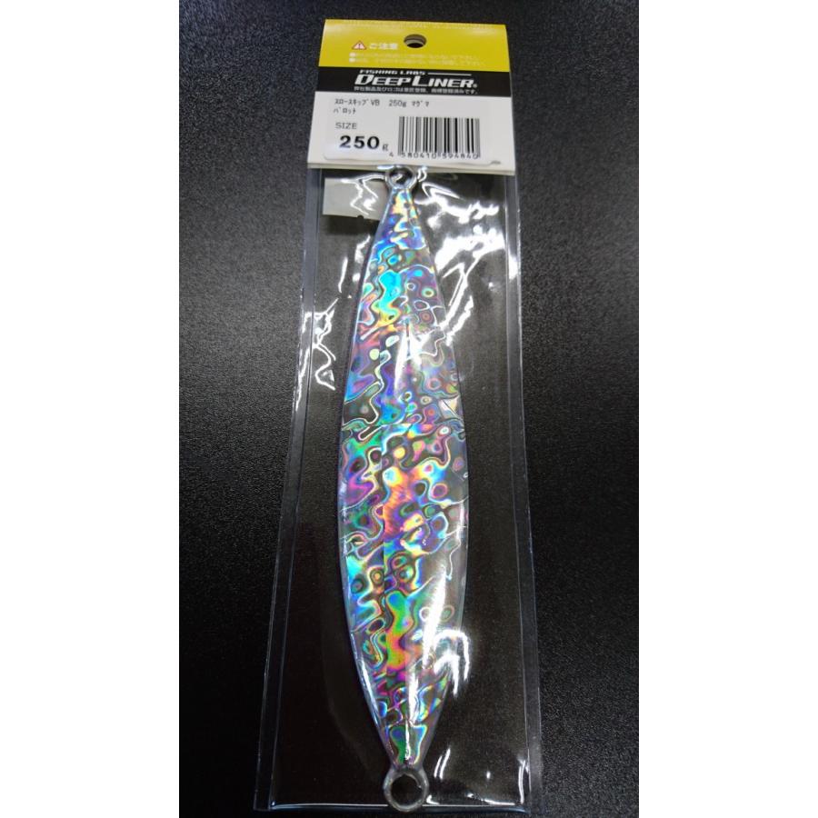 ディープライナー/DEEP LINER　スロースキップ　VB/ブイボトム　250ｇ　マグマ　パロット |  | 01