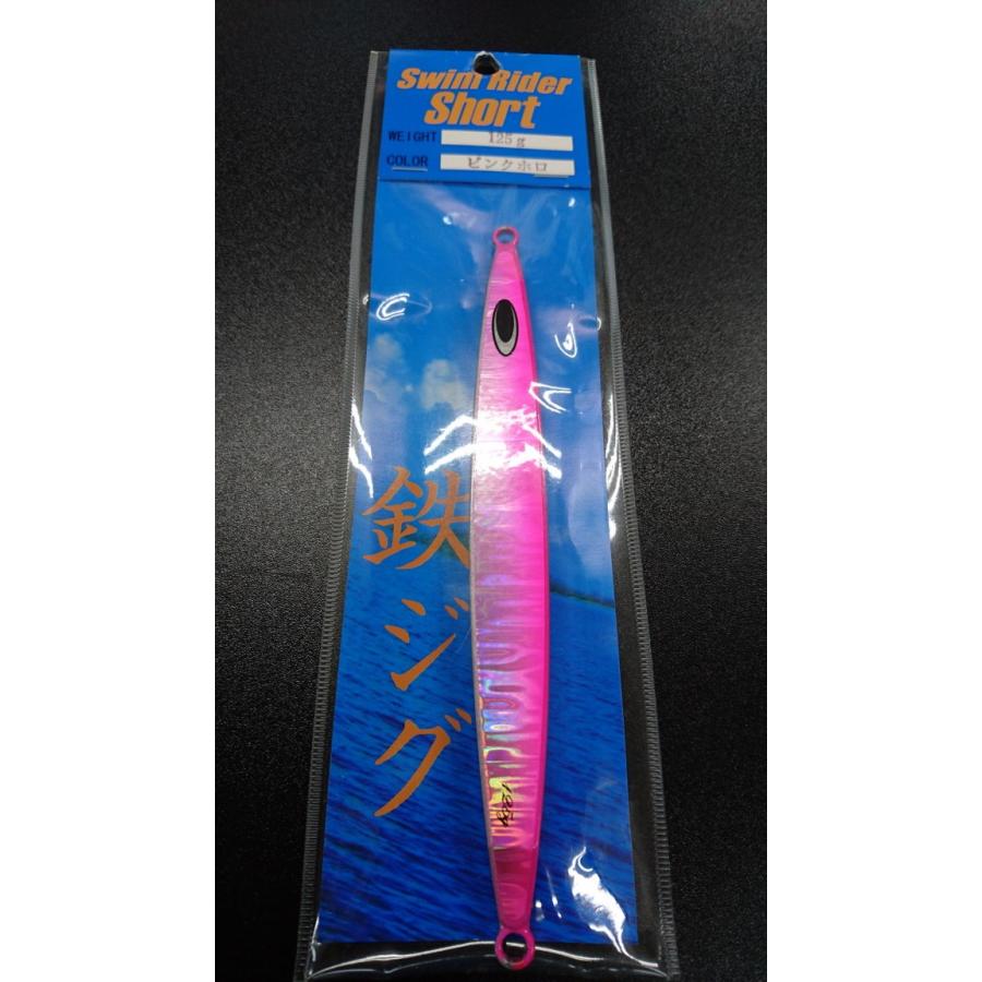 ネイチャーボーイズ　スイムライダー ショート　125ｇ　ピンクホロ【鉄ジグ】 | 