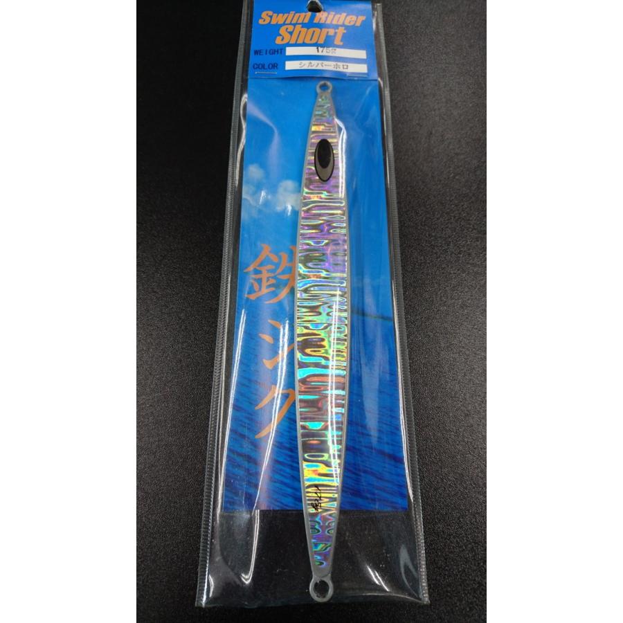 ネイチャーボーイズ　スイムライダー ショート　175ｇ　シルバーホロ【鉄ジグ】 | 
