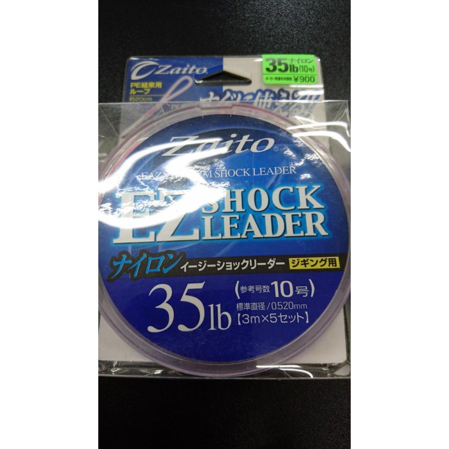 オーナー ｅｚショックリーダー ジギング用 ナイロン 35lb 参考号数10号 Za 68 3913 東北丸 通販 Yahoo ショッピング