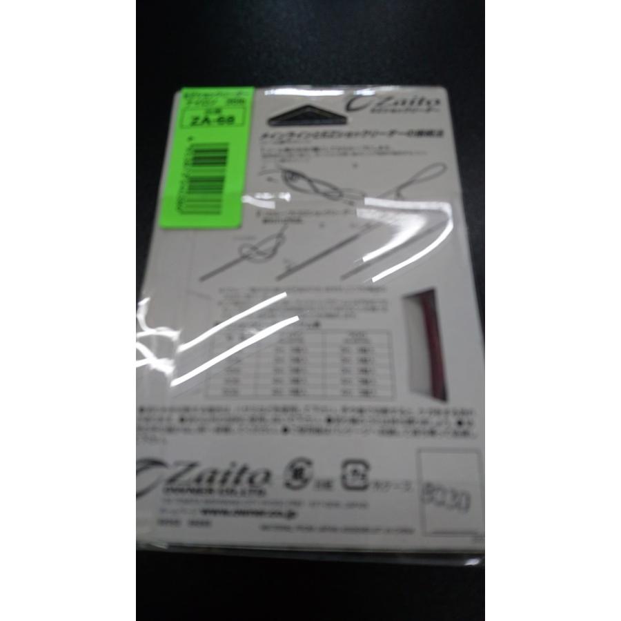 オーナー ｅｚショックリーダー ジギング用 ナイロン 35lb 参考号数10号 Za 68 3913 東北丸 通販 Yahoo ショッピング