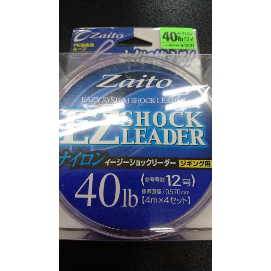 オーナー Owner ｅｚショックリーダー ジギング用 ナイロン 40lb 参考号数12号 Za 68 3914 東北丸 通販 Yahoo ショッピング