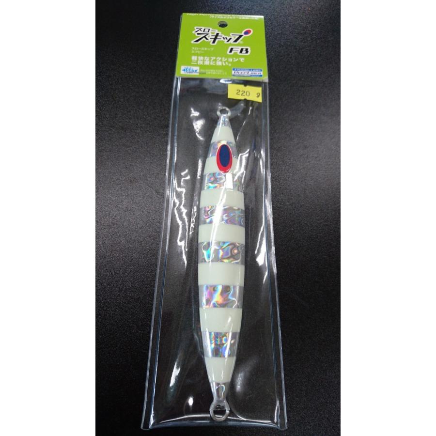 ディープライナー　スロースキップ　フラットボトム　220ｇ　マグマ　NSゼブラ【FB】 | 