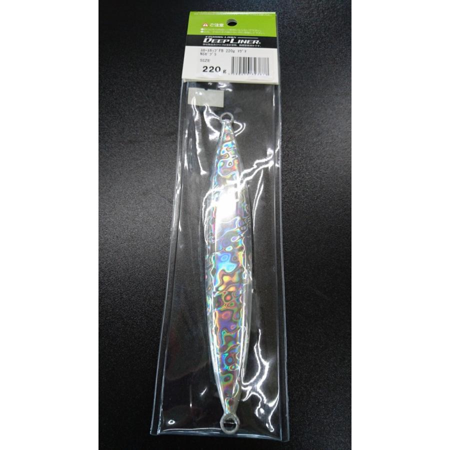ディープライナー　スロースキップ　フラットボトム　220ｇ　マグマ　NSゼブラ【FB】 |  | 01