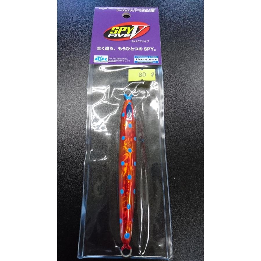 ディープライナー　スパイファイブ　60ｇ　マグマ　ハァジン | 