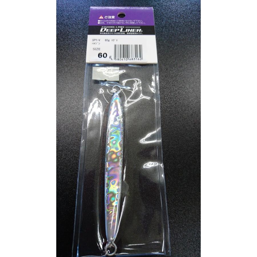 ディープライナー　スパイファイブ　60ｇ　マグマ　ハァジン |  | 01